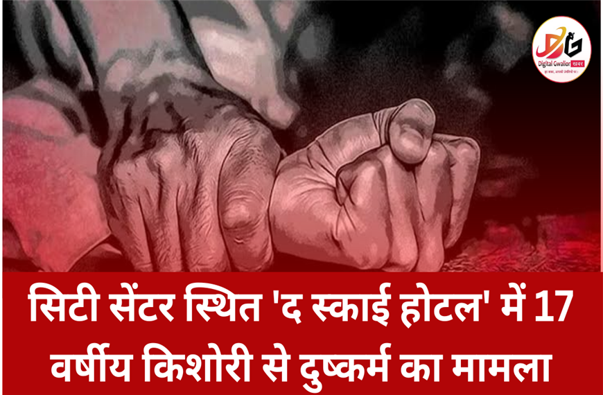 अनीता